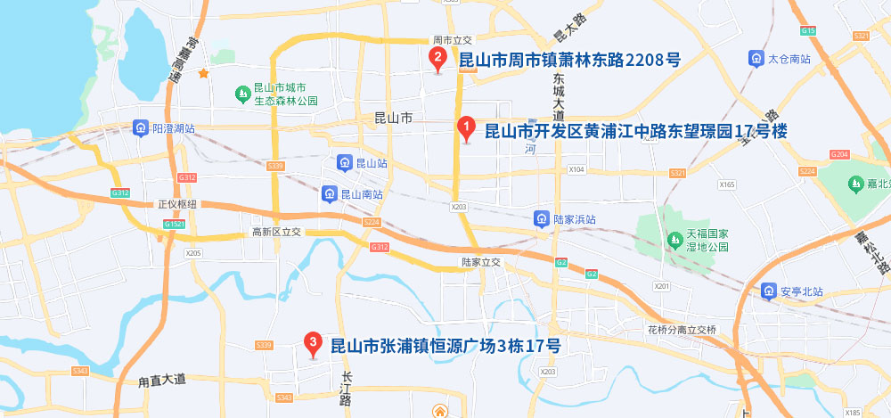 昆山泰信豐，昆山注冊(cè)公司，昆山代理記賬